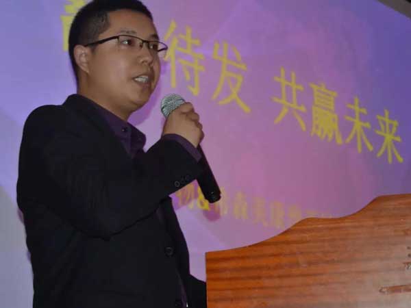 恒恩生物&希森美康2019年豫西經(jīng)銷(xiāo)商會(huì )議圓 滿(mǎn)召開(kāi)