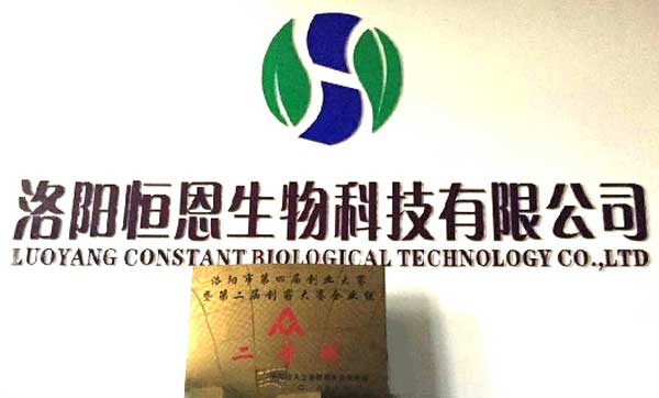 
                                恭喜恒恩生物獲得洛陽(yáng)市第四屆創(chuàng  )業(yè)大賽暨第二屆創(chuàng  )客大賽
                            