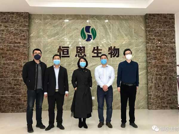 洛陽(yáng)市工信局副局長(cháng)衛樹(shù)紅一行蒞臨恒恩生物調研指導