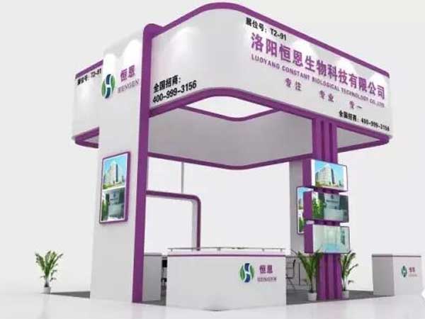 
                                恒恩生物青島展會(huì )（展位號：T2-91）誠邀您前來(lái)參展！
                            