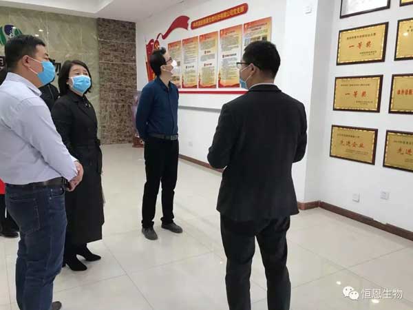 
                                洛陽(yáng)市工信局副局長(cháng)衛樹(shù)紅一行蒞臨恒恩生物調研指導
                            